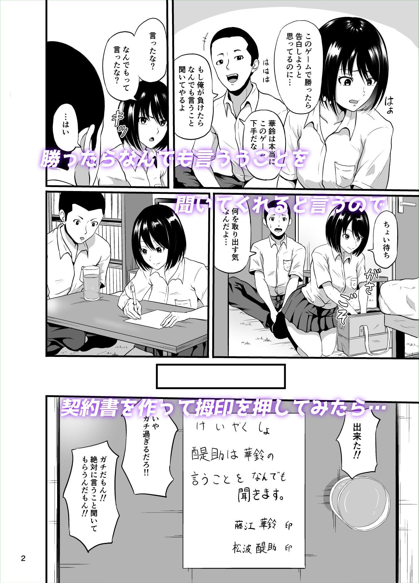 ぼいんけいやく