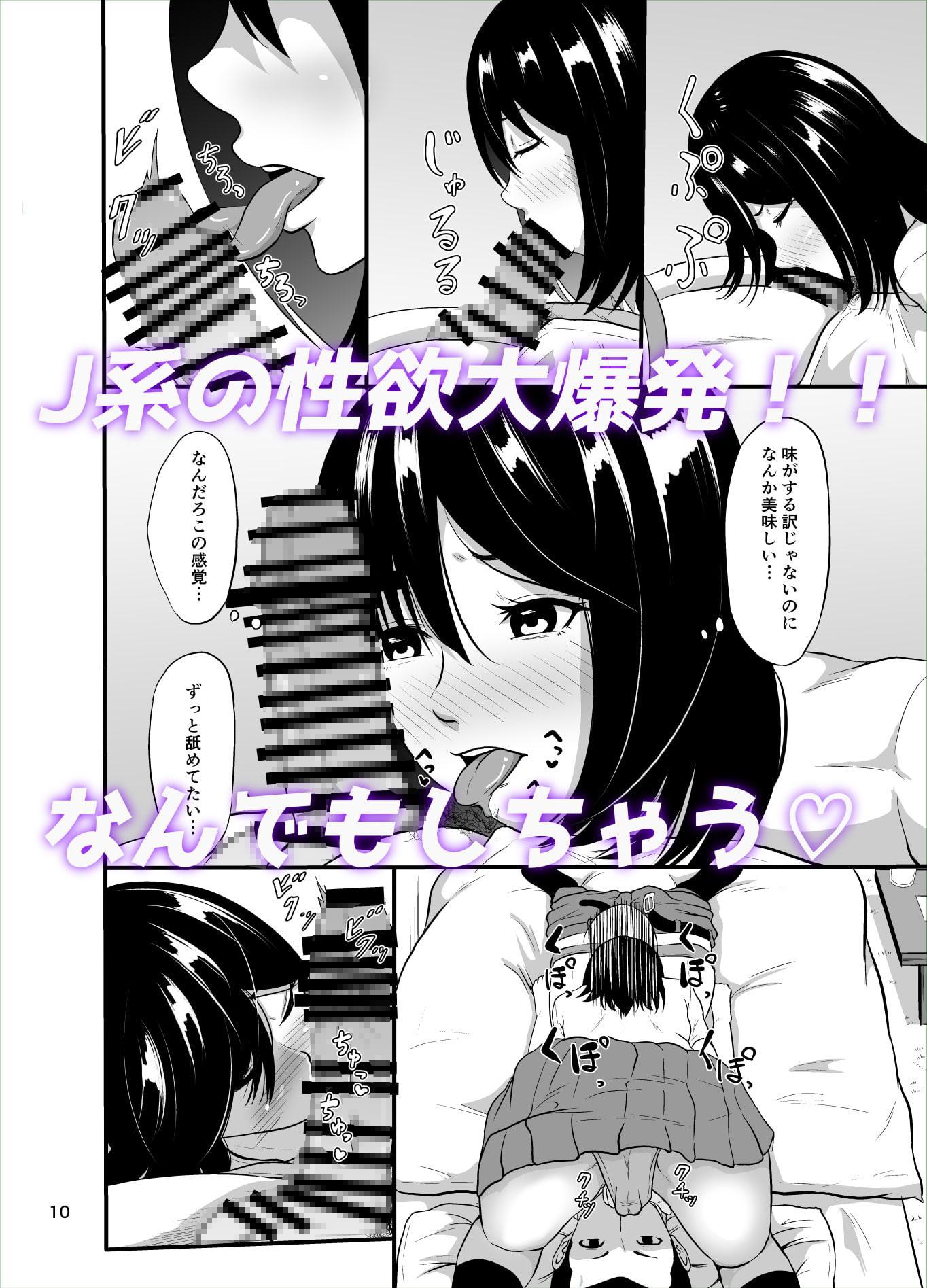 ぼいんけいやく