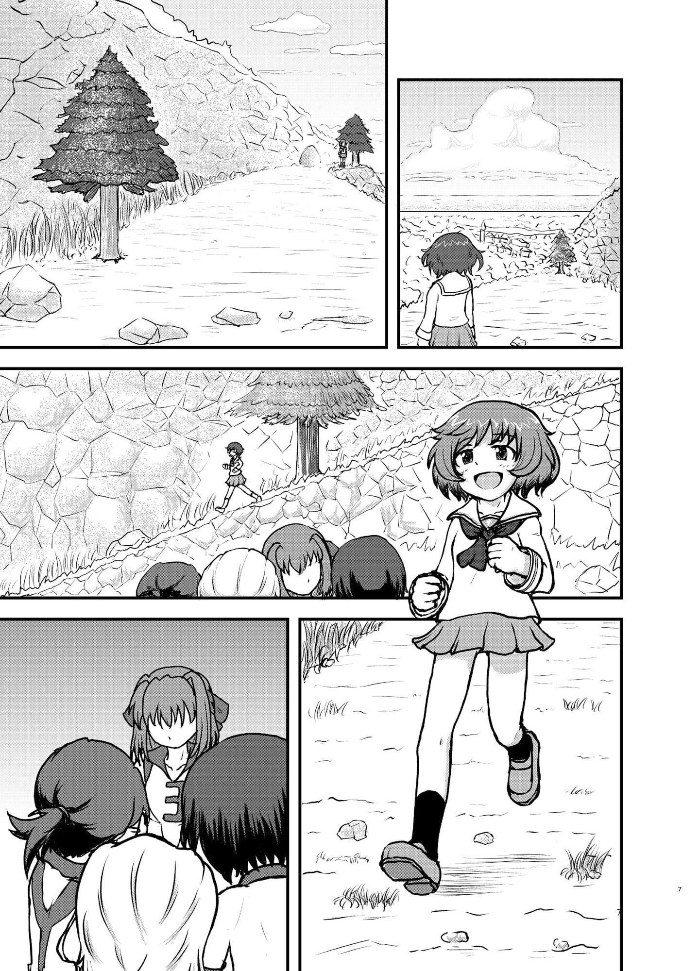 ユカリの伝説-ブレスオブザワイルド-