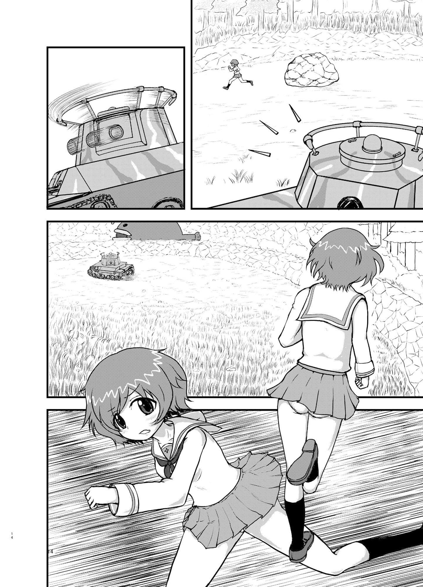 ユカリの伝説-ブレスオブザワイルド-