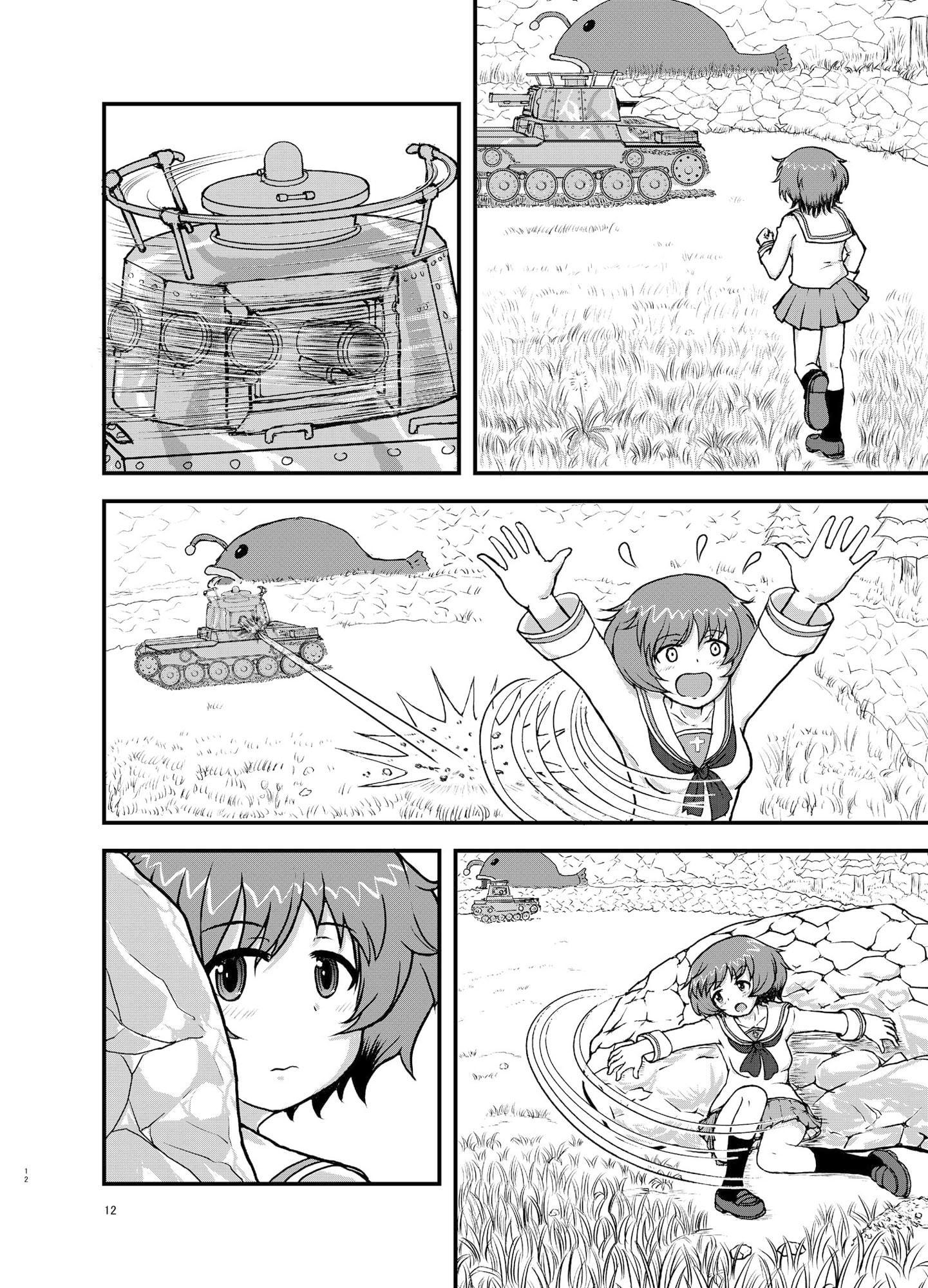 ユカリの伝説-ブレスオブザワイルド-