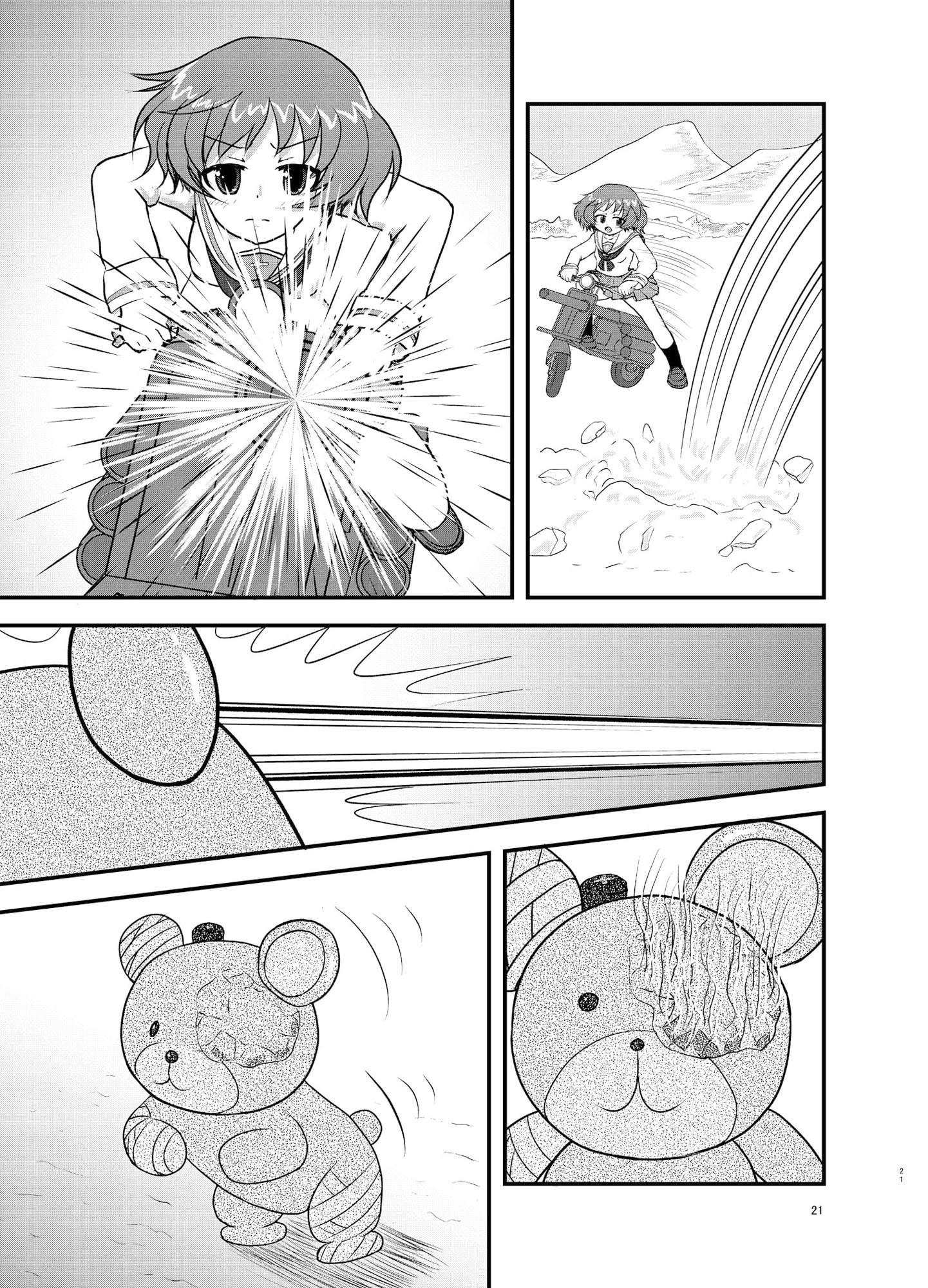 ユカリの伝説-ブレスオブザワイルド-