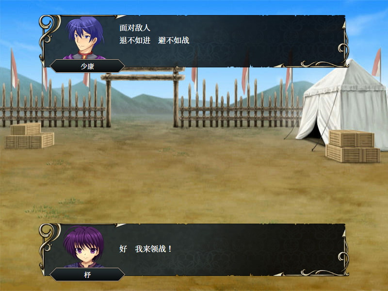 【中国語版】連山歸藏