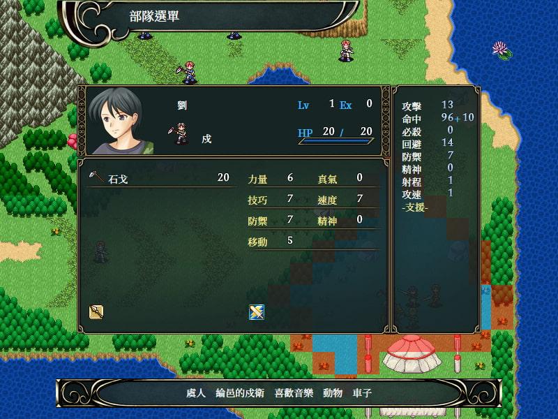 【中国語版】連山歸藏