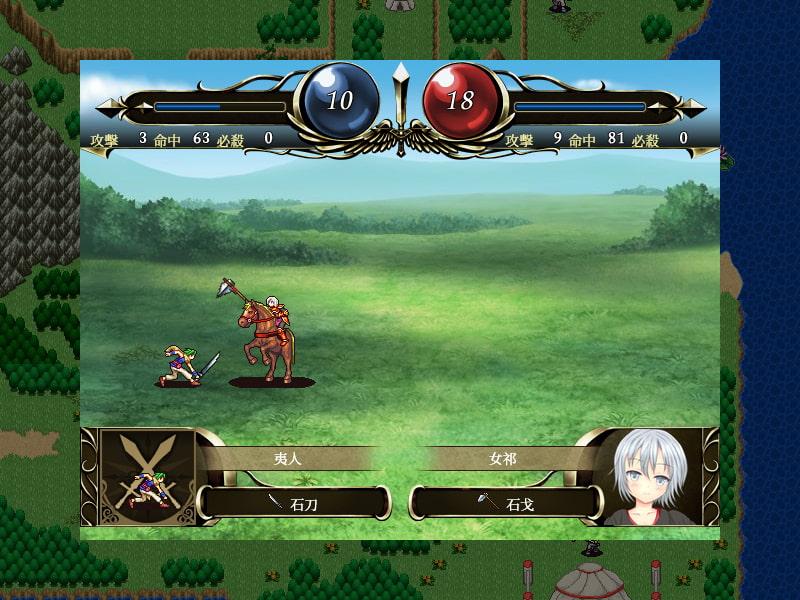 【中国語版】連山歸藏