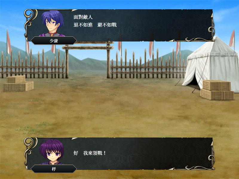 【中国語版】連山歸藏