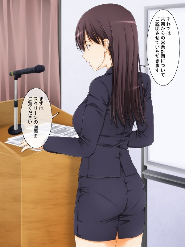 パンツを見ないと死んでしまう病気になった ～社会人編～