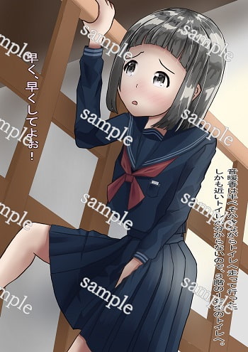 市立天野川✕学校のお漏らしさんたち 3