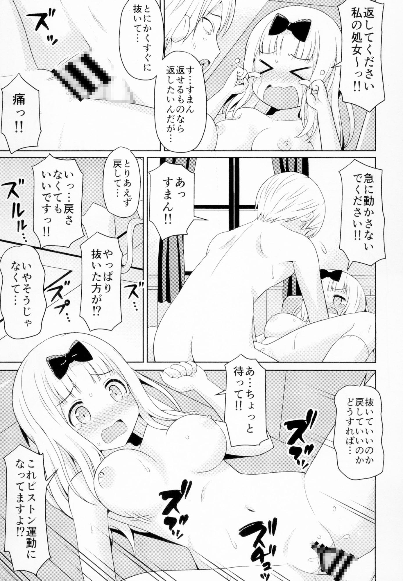 かぐやっくす