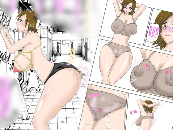 人妻羞恥調教・小夜子