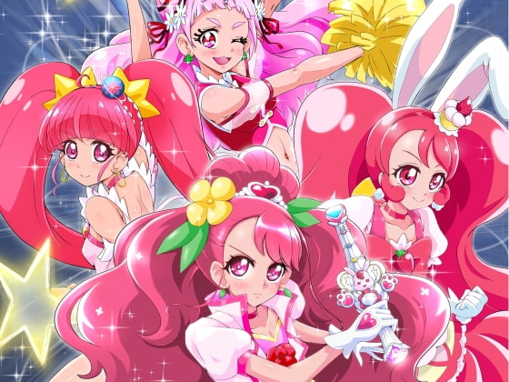 プ○キュア肉弾奥義全集-極-