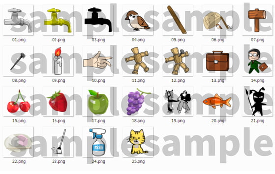 いろいろなイラスト画像25種類詰め合せ2