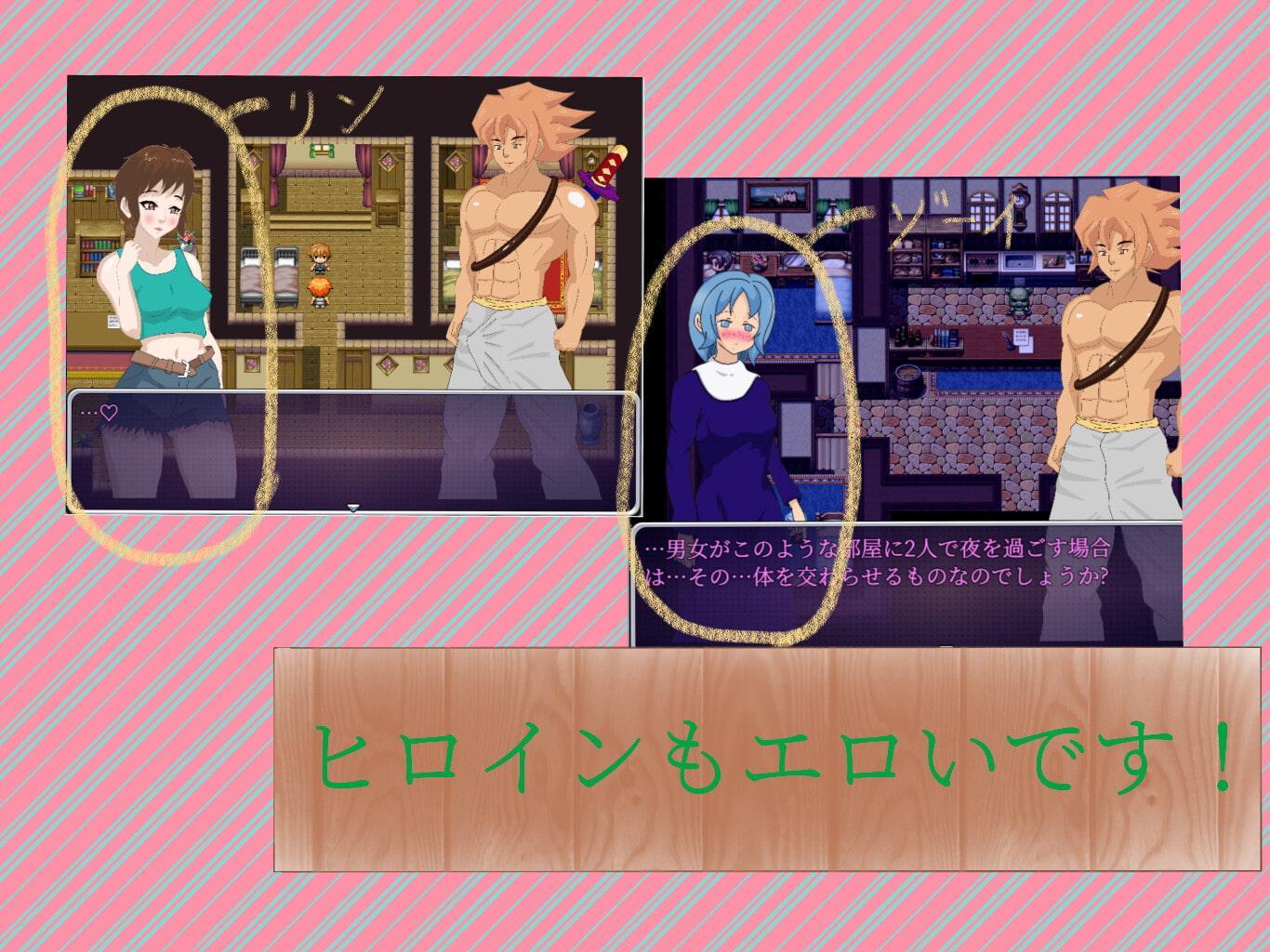 エロティッククエスト 抑え難き性欲