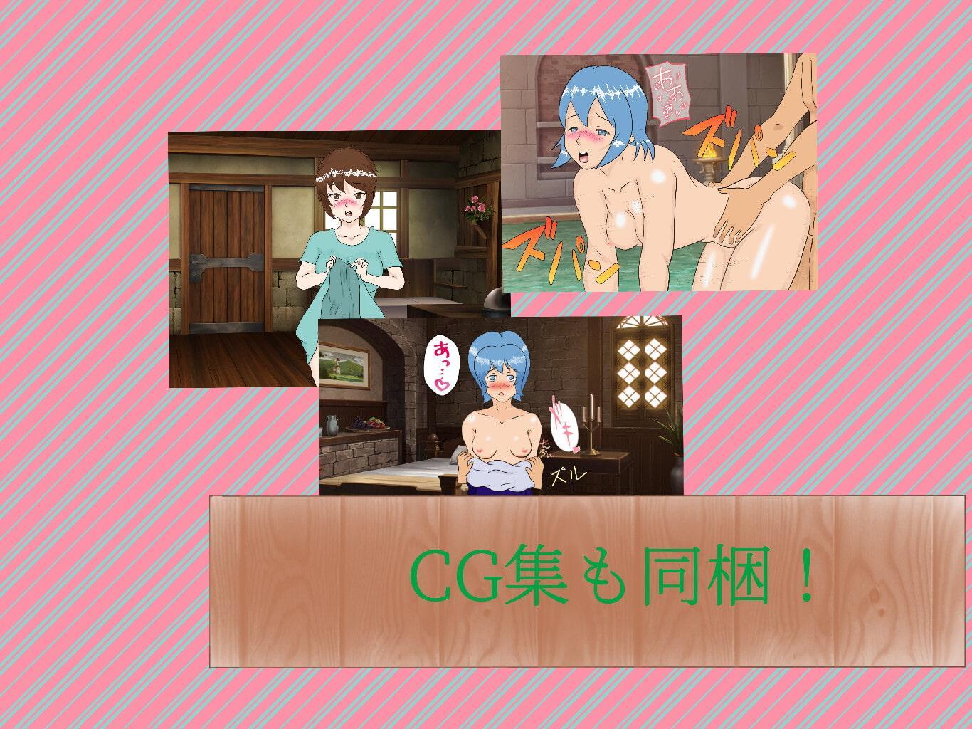 エロティッククエスト 抑え難き性欲