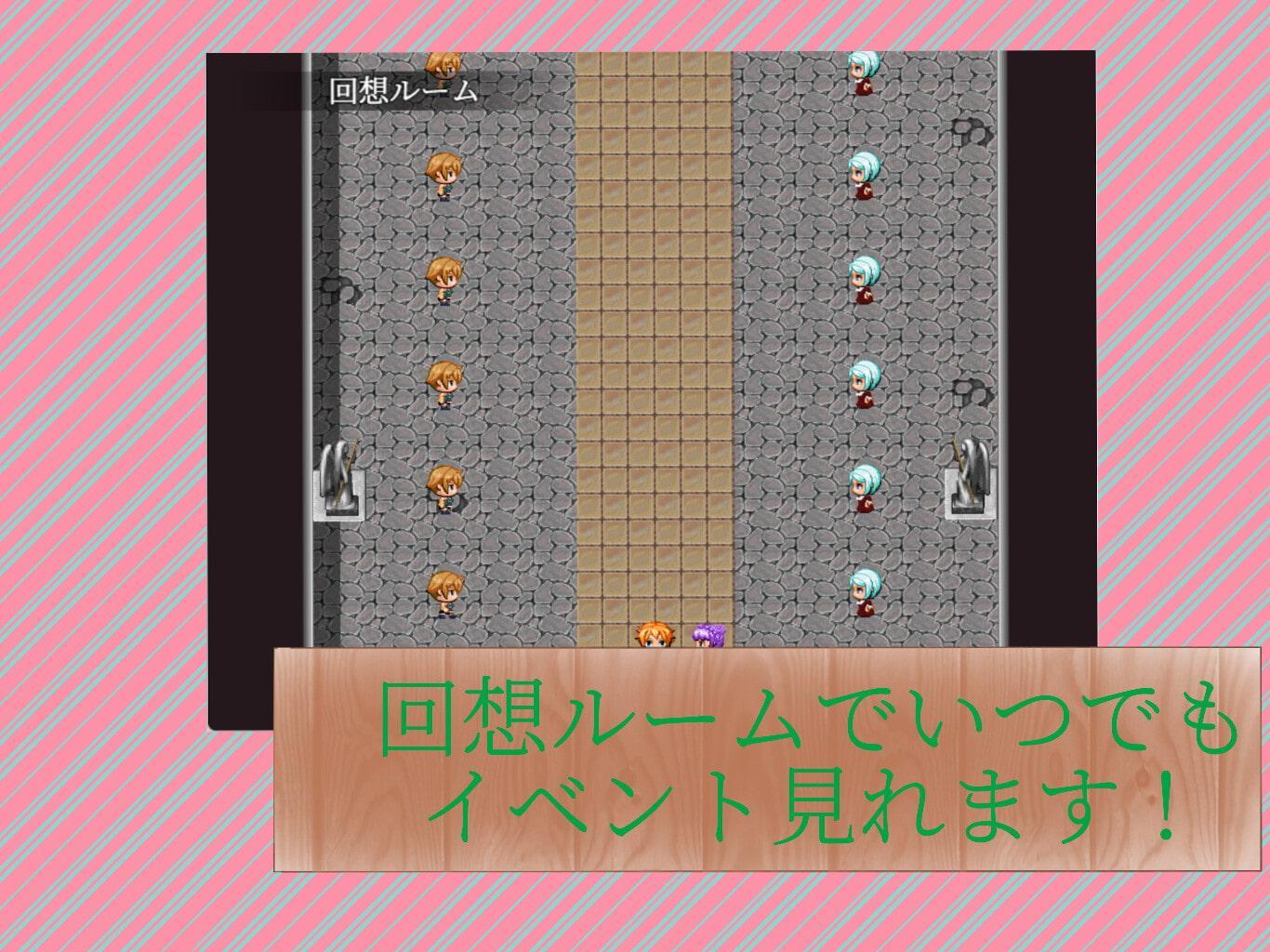 エロティッククエスト 抑え難き性欲