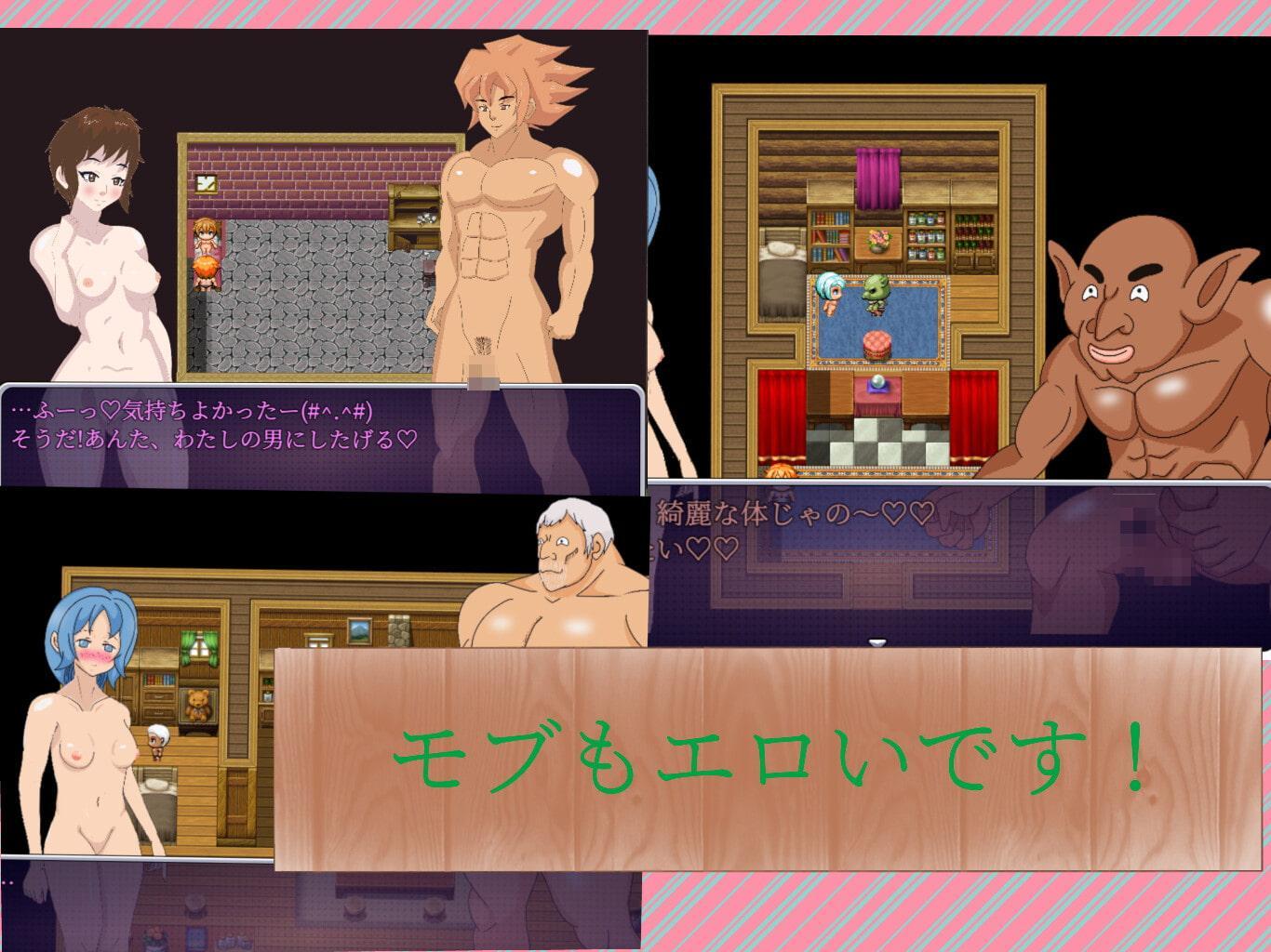 エロティッククエスト 抑え難き性欲