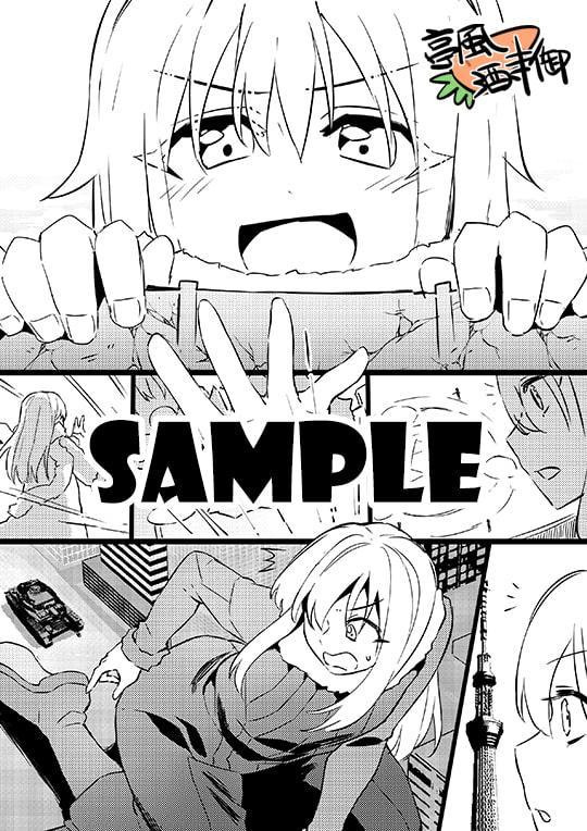 Demon Lord Rimuru’s Daily Administration of Empire(ENGLISH)