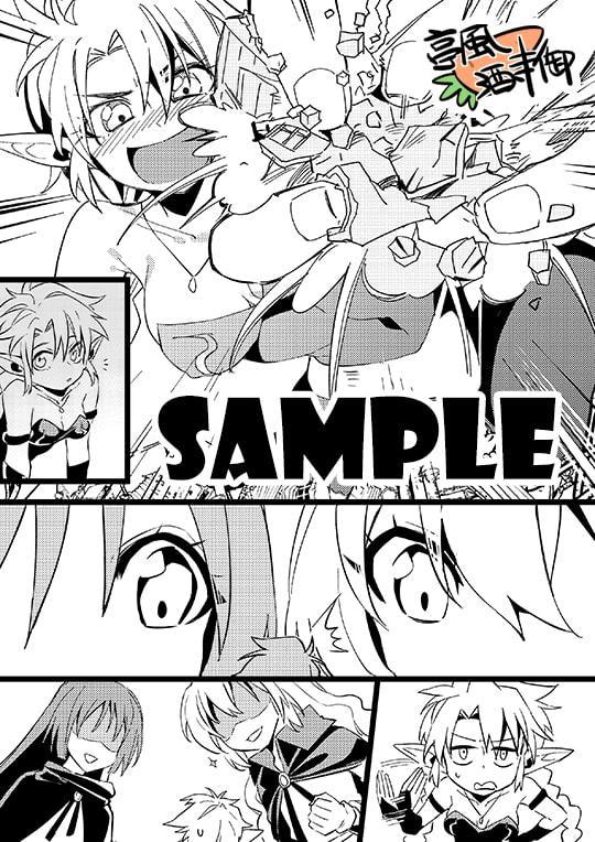 Demon Lord Rimuru’s Daily Administration of Empire(ENGLISH)