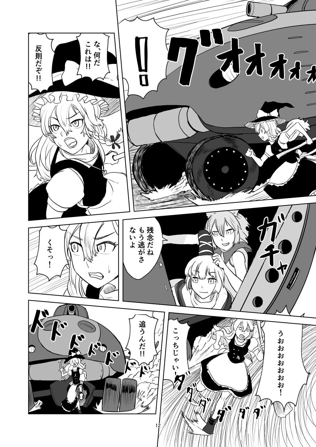 ふしぎの海のマリサ