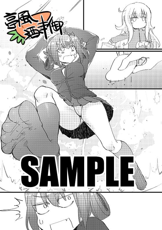 ダメ天使黙示録2: 悪魔の創世紀