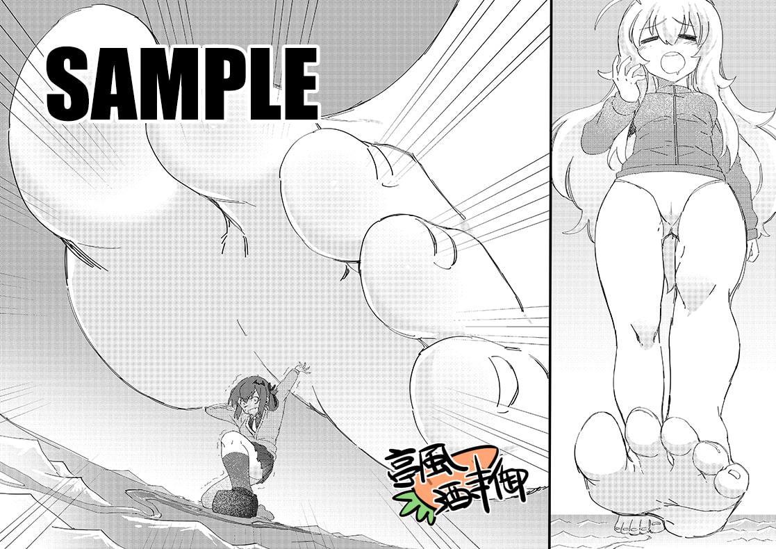 ダメ天使黙示録2: 悪魔の創世紀