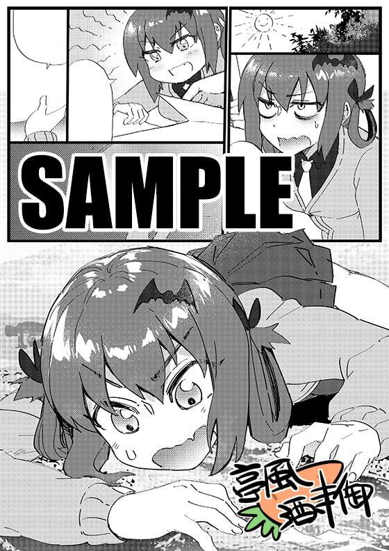 ダメ天使黙示録2: 悪魔の創世紀