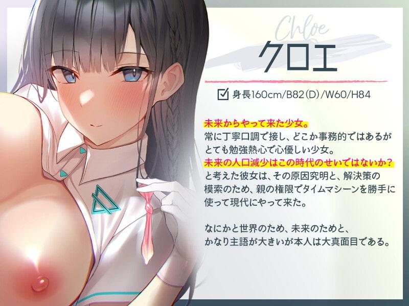 【純愛開発】精液搾取と孕ませH。未来のための大量お射精【KU100】