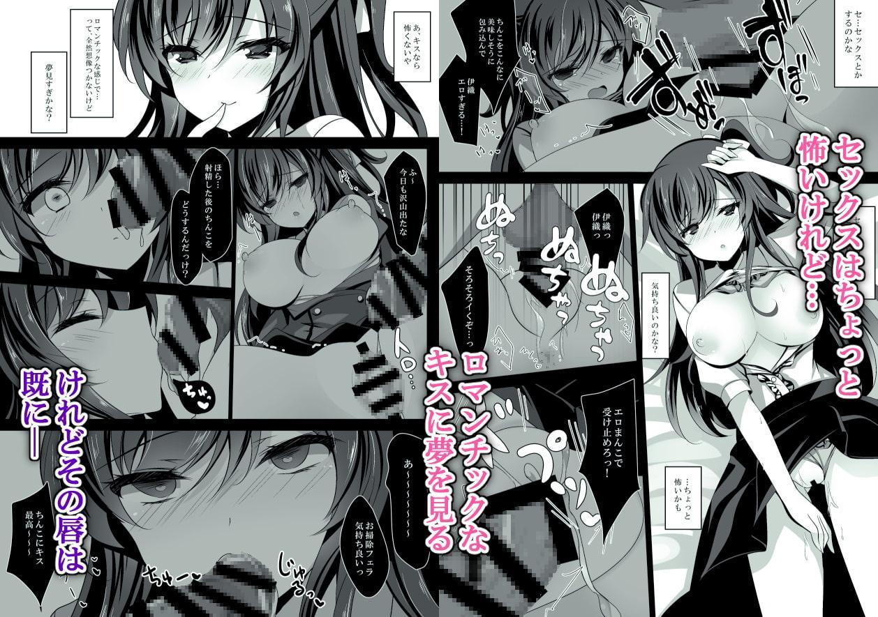 催眠カノジョ総集編