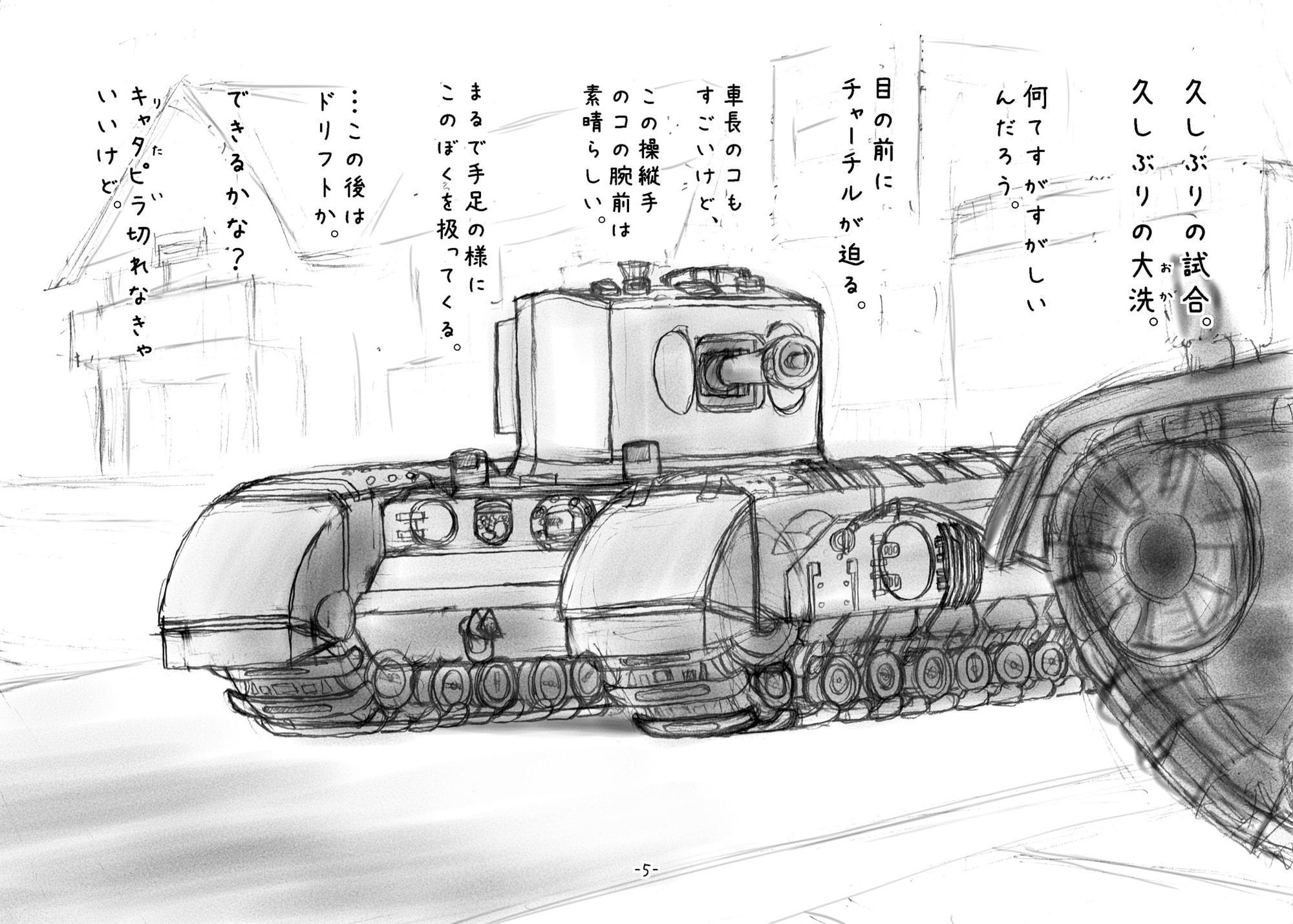 がるぱんえほん1～3