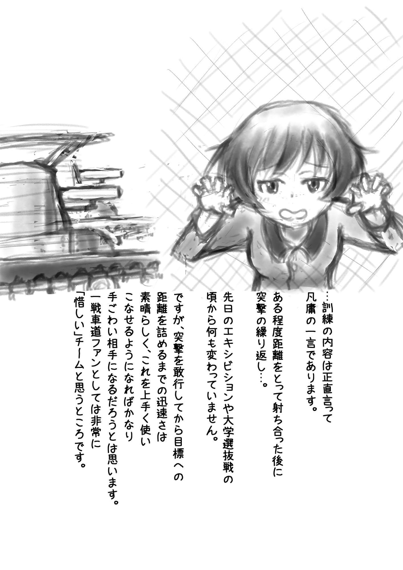 がるぱんえほん1～3