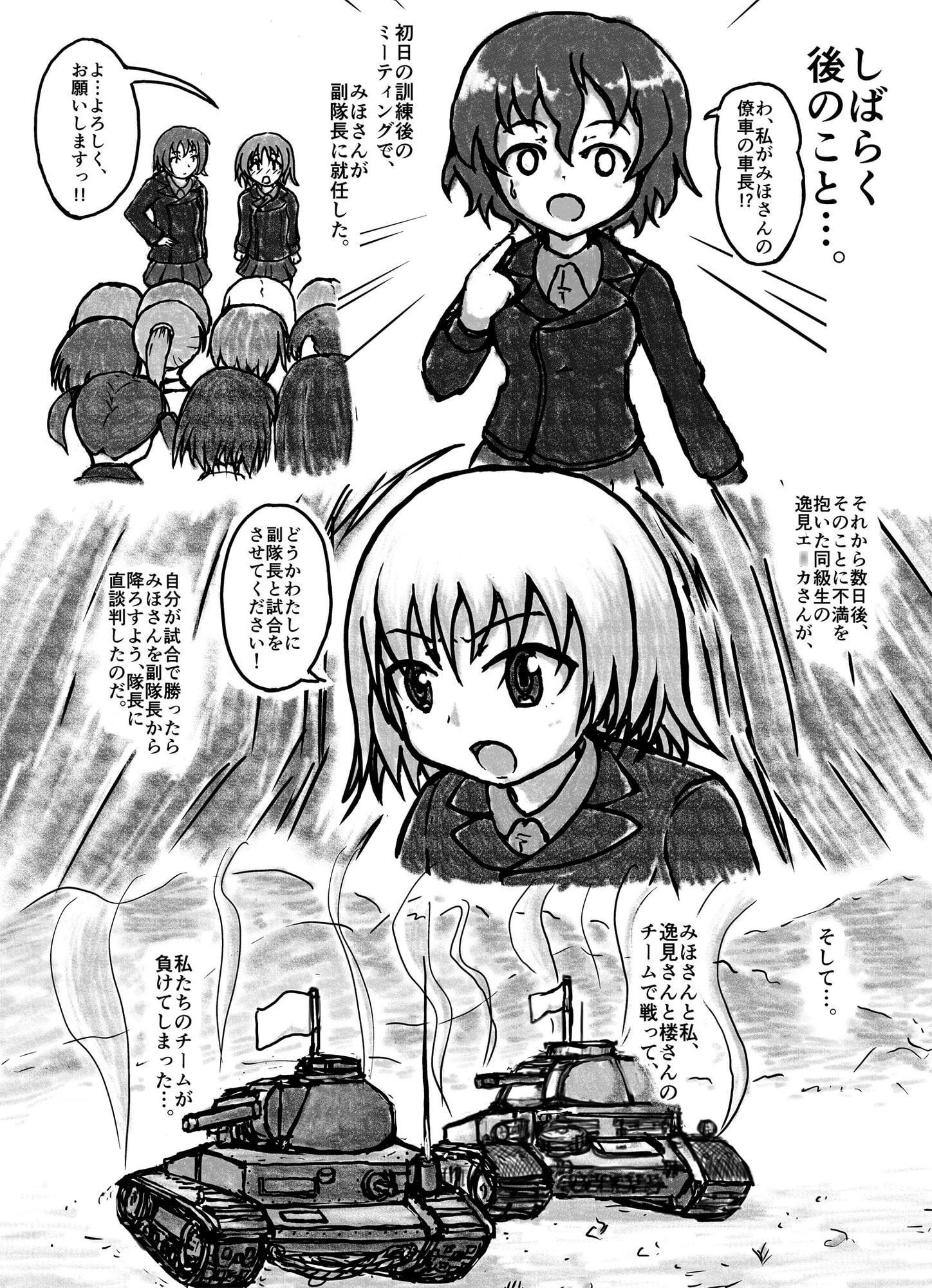 がるぱんえほん1～3