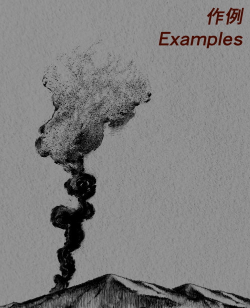 素材をどうぞ『黒煙03』