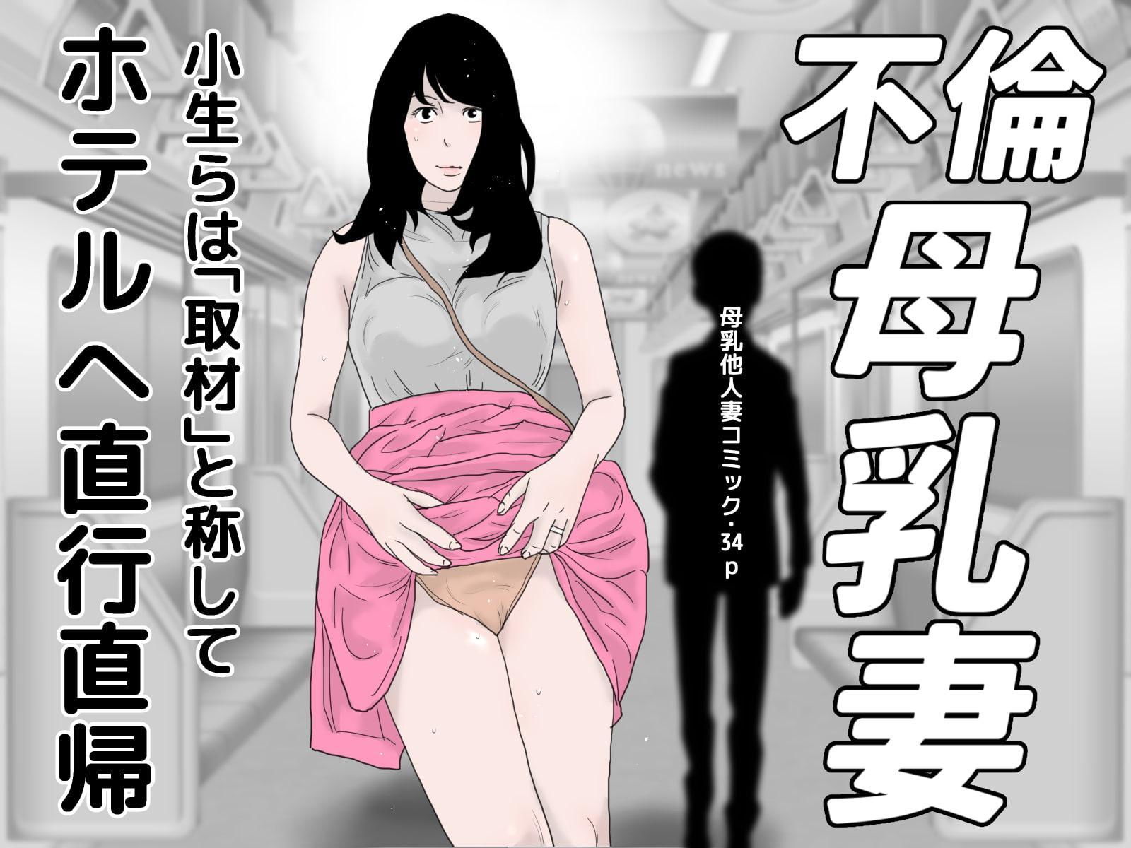 母乳・懐妊セット