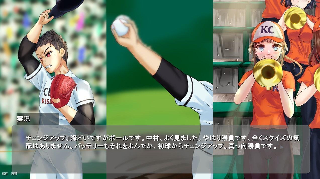 病窓に捧ぐひと夜の恋 ～A dream of a moment～