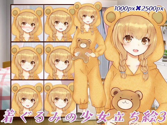 着ぐるみの少女立ち絵3