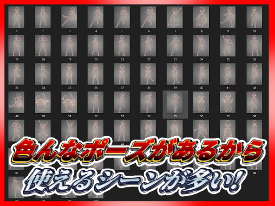 誰でも簡単に描けちゃうデフォルメキャラクターポーズ集【3D画像】