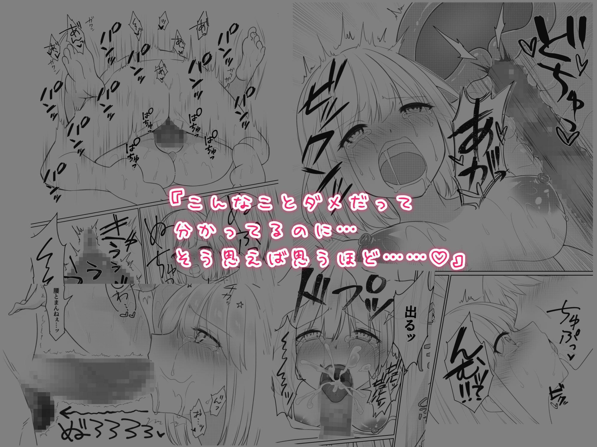 [背徳近親相姦]ツンデレ妹との再会。互いの成長にムラムラして壁越しオナニーし合うも収まらず遂には…