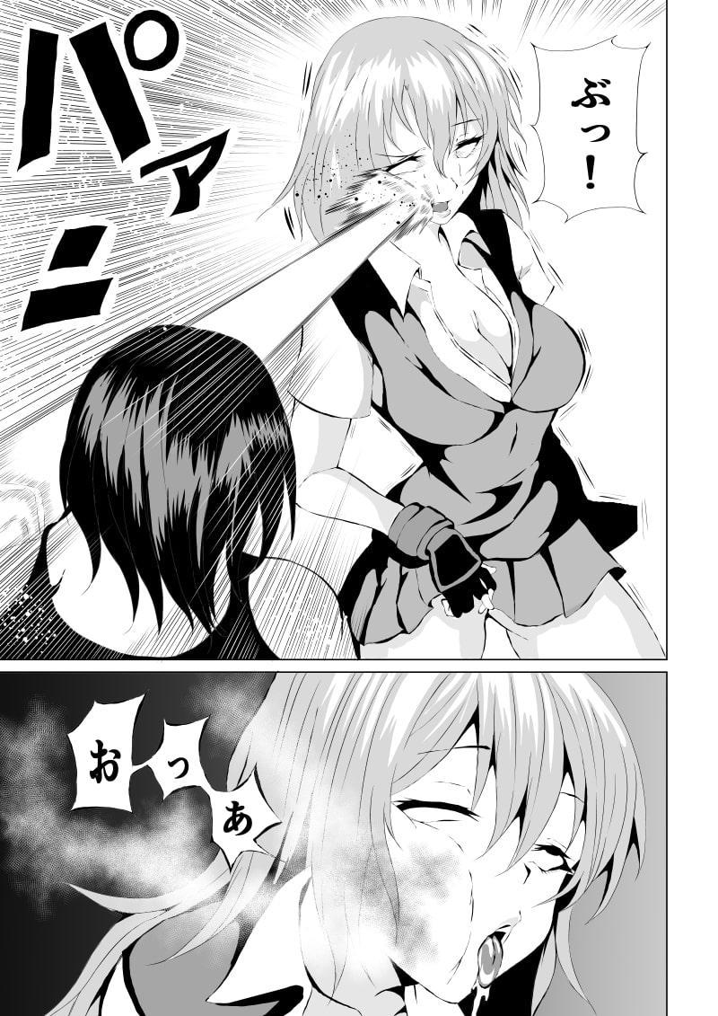 不良少女白目失禁敗北-2-