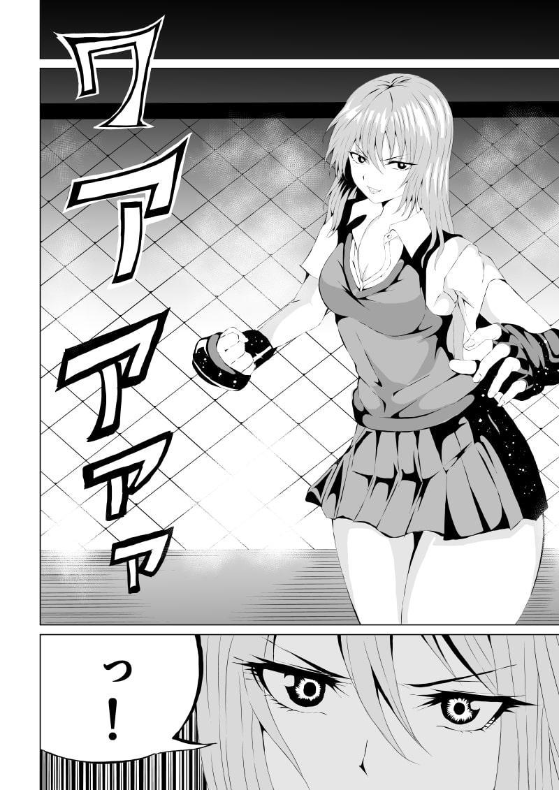 不良少女白目失禁敗北-2-