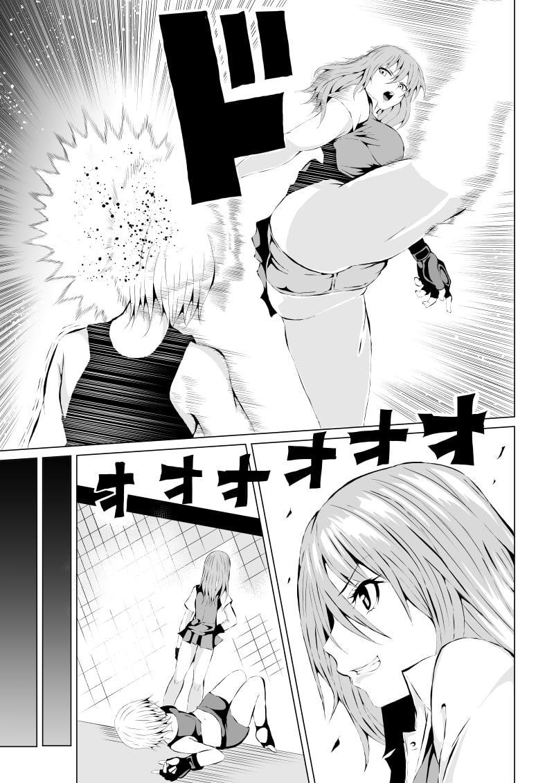 不良少女白目失禁敗北-2-