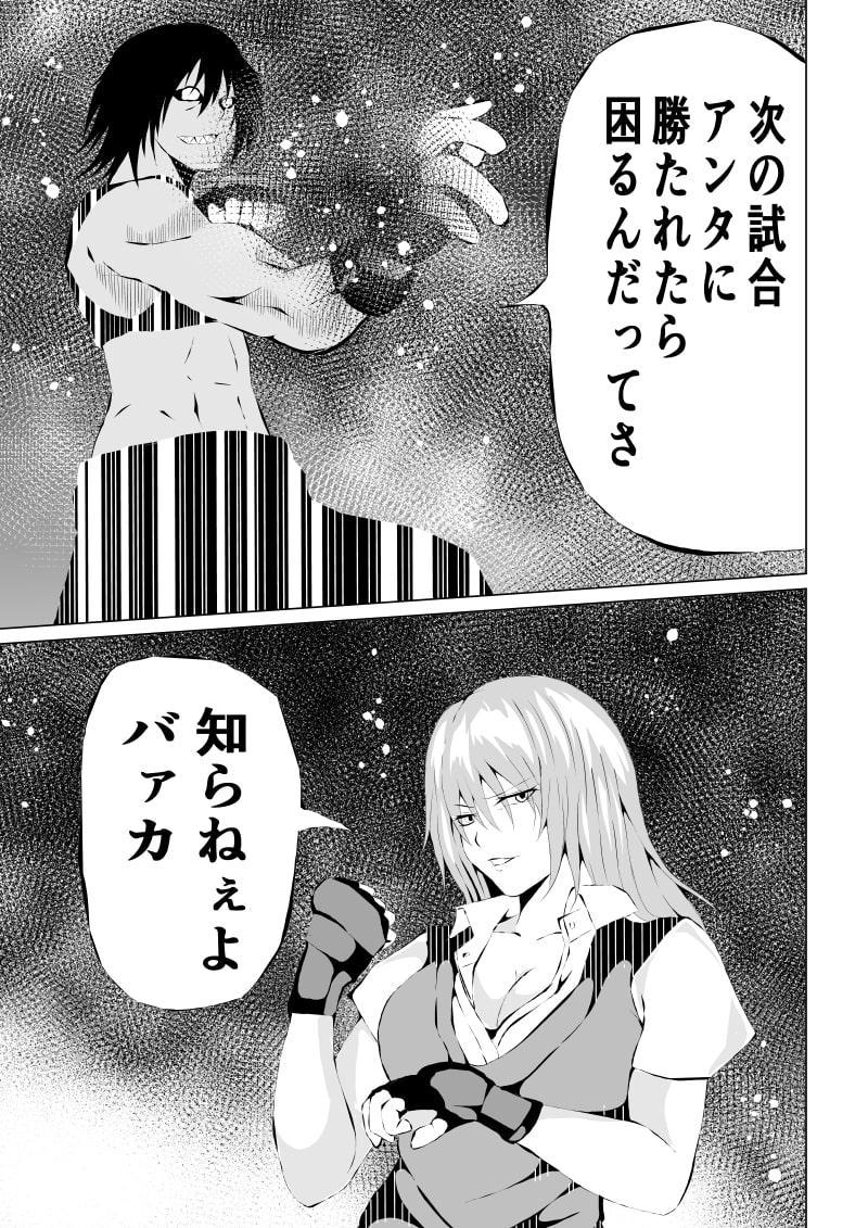 二次　失禁 