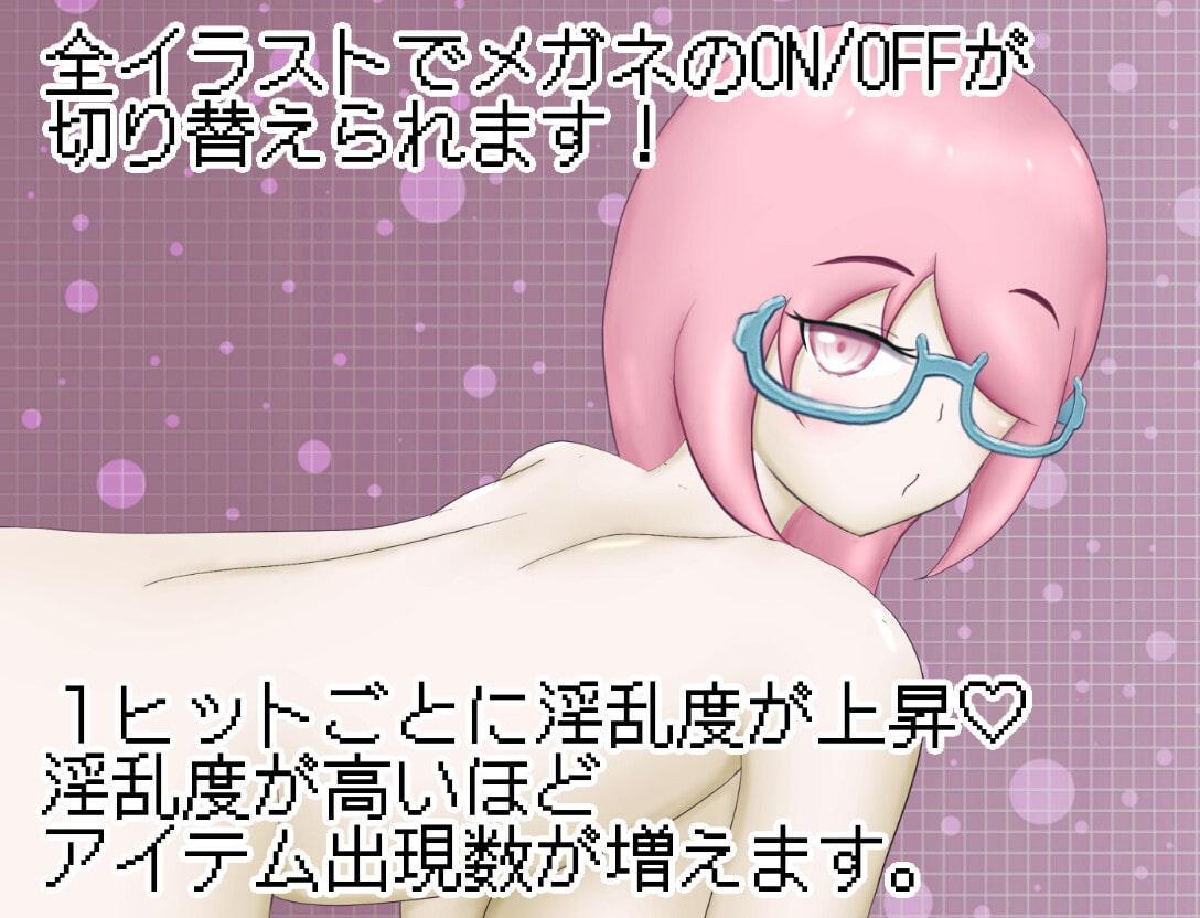 ぴくぴく乳首ブロック崩しゲーム『イチゴ乳首だからって甘くしないで!』