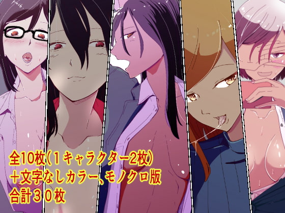 落書きヒトクチ作品 エロエロなOLさん、酔うとものすごいことになるらしい