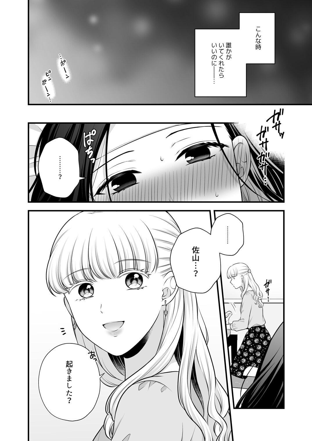 創作百合まとめ(4)