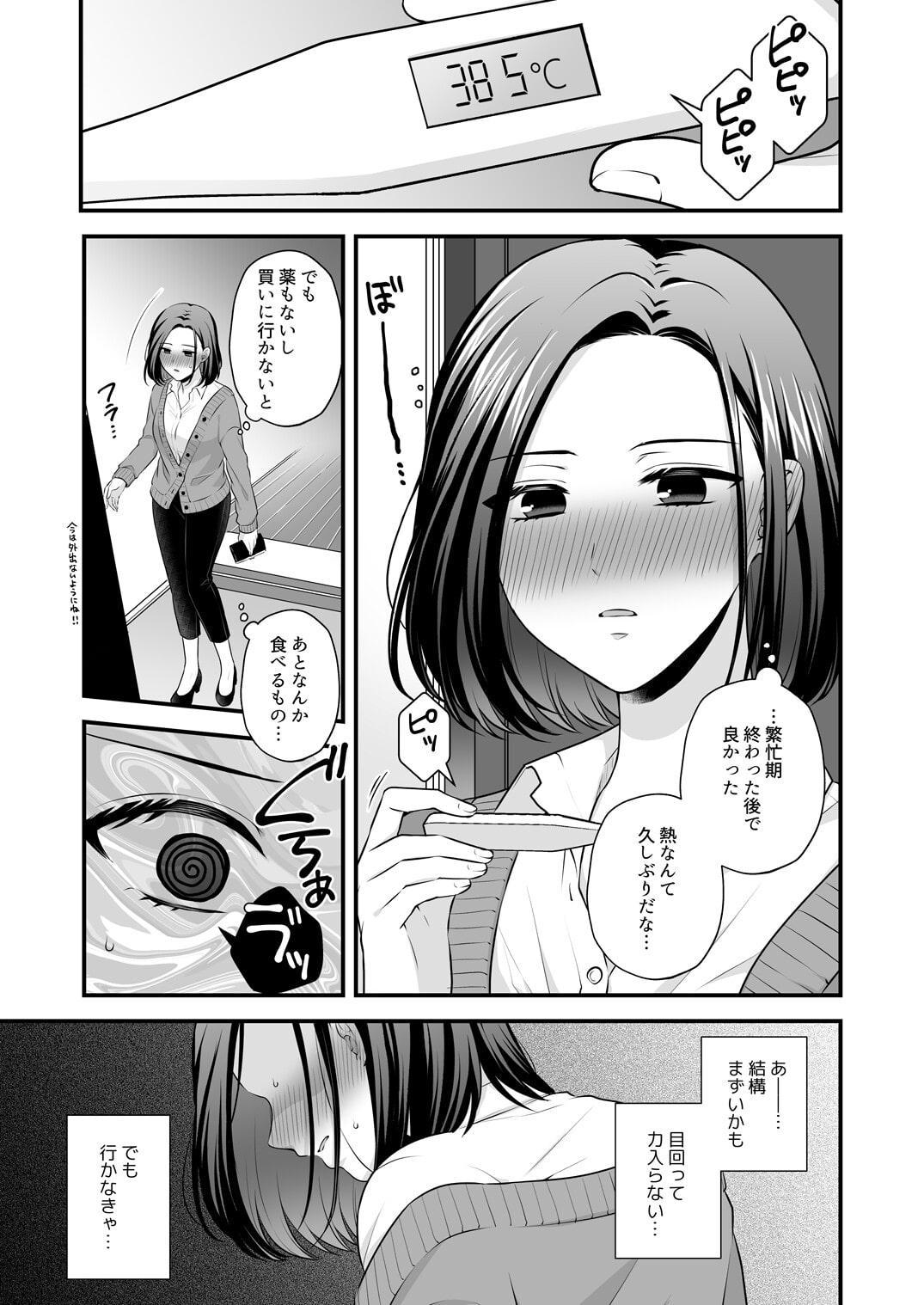 創作百合まとめ(4)