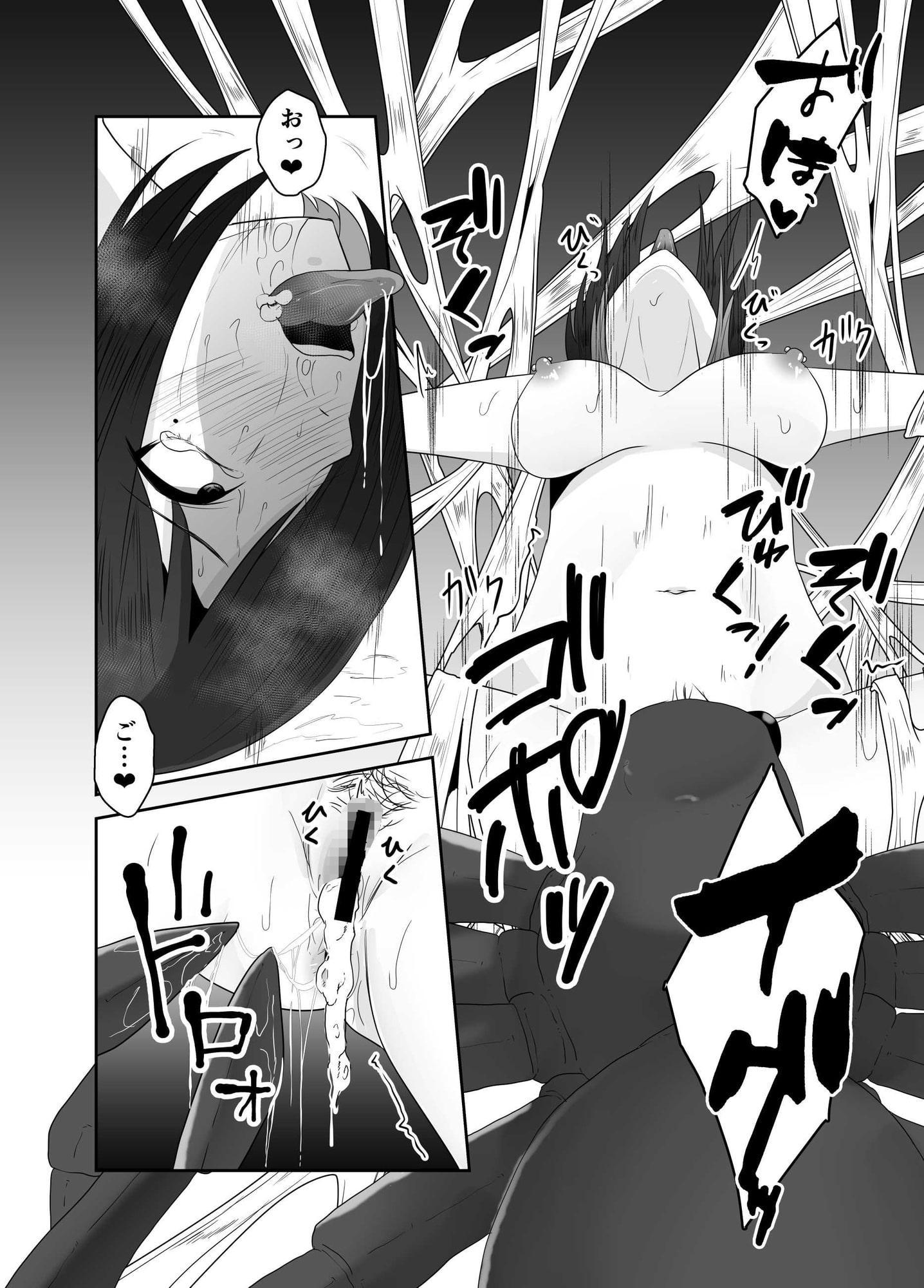 蟲姦風俗店 番外編