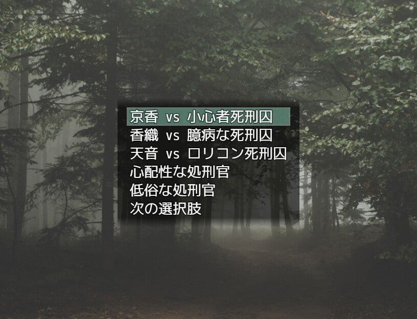 パイズリ処刑官 ～乳圧監獄島へようこそ～