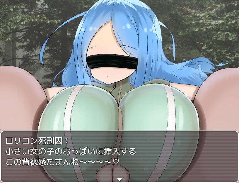 パイズリ処刑官 ～乳圧監獄島へようこそ～