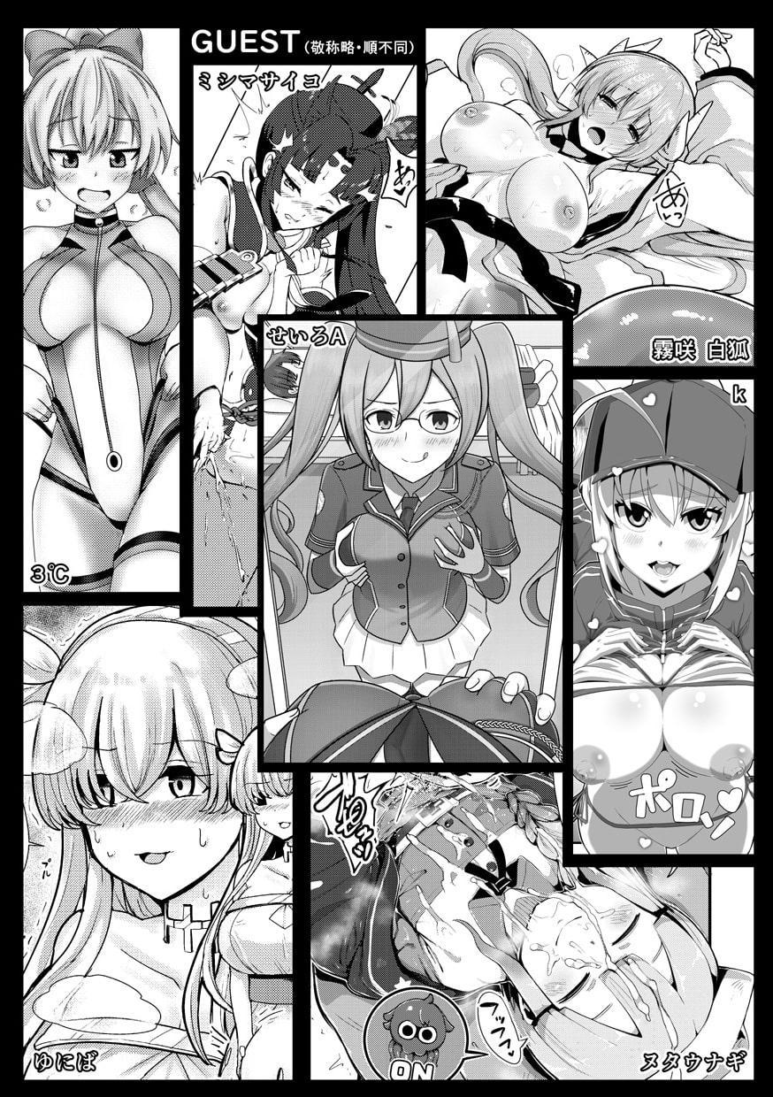 君になる～総集編～