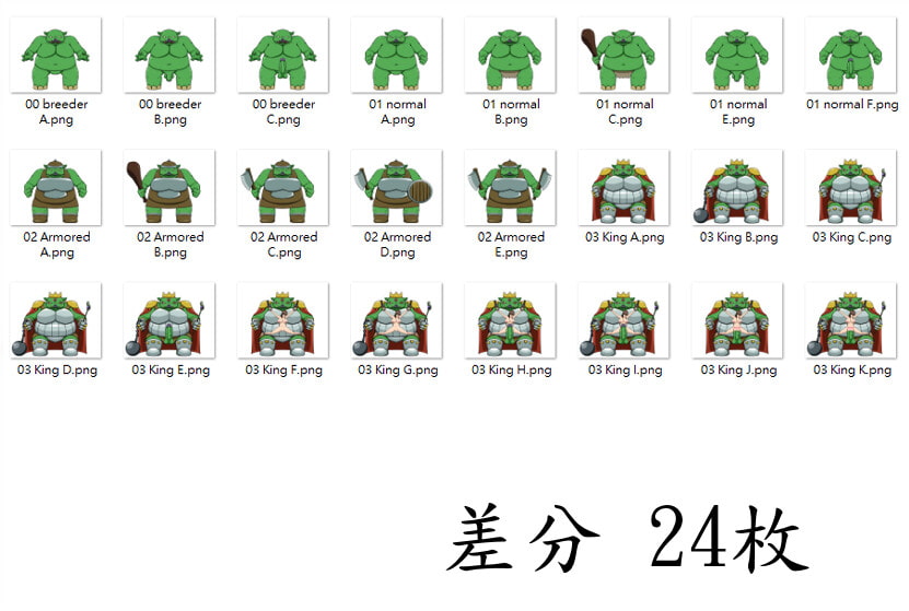 [画像素材]モンスター素材 豚オーク